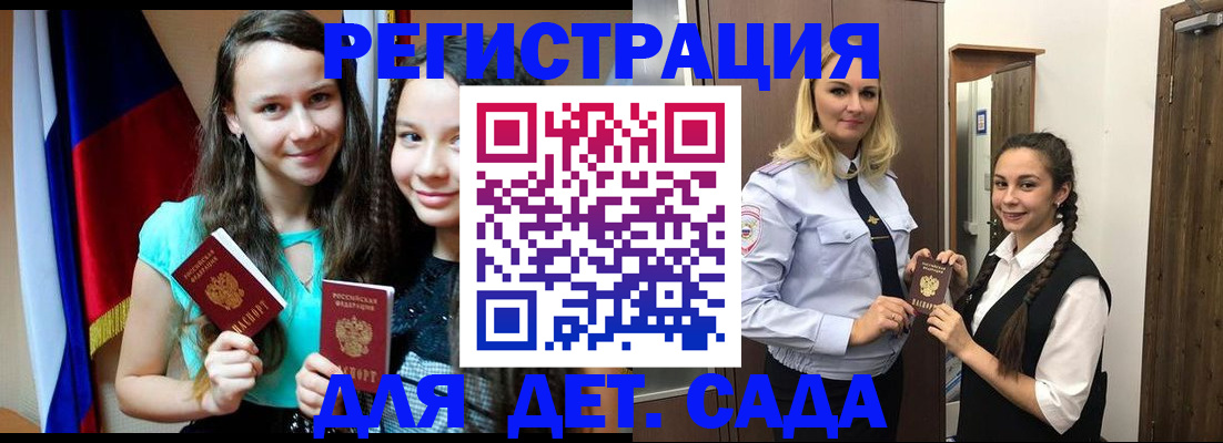 купить прописку в Соликамске