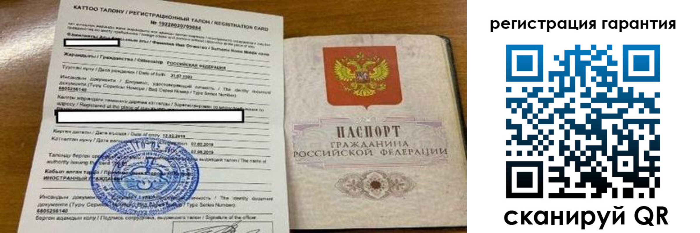 найти адрес прописки в Соликамске