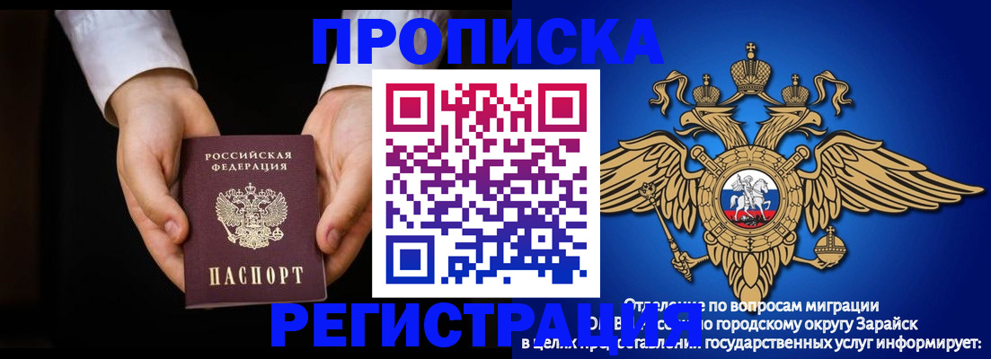прописка штамп в Соликамске