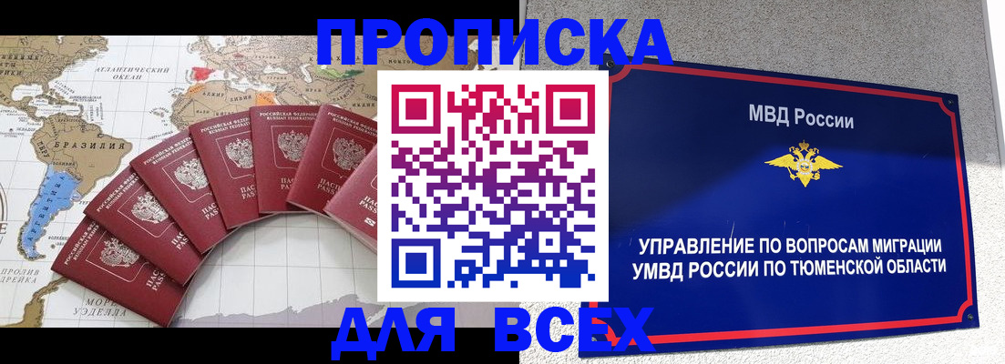 регистрация для школы в Соликамске