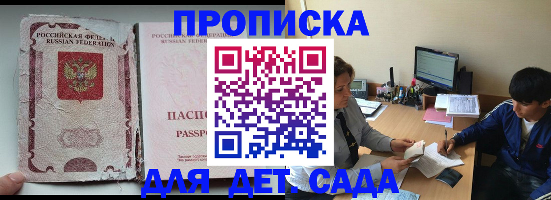 прописка для кредита в Соликамске