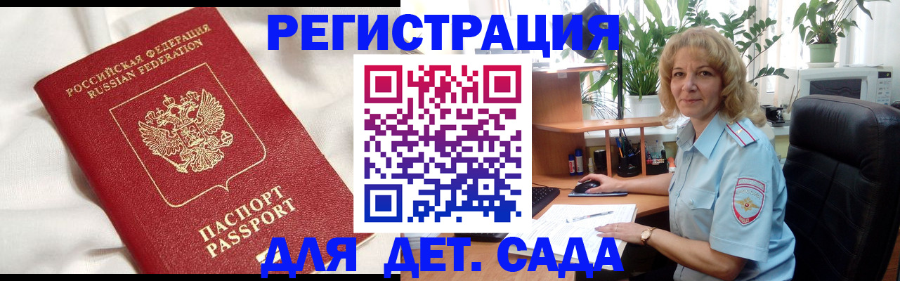 регистрация для школы в Соликамске